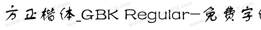方正楷体_GBK Regular字体转换